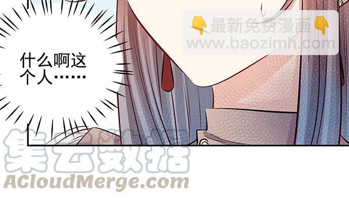 151.酸酸的滋味59