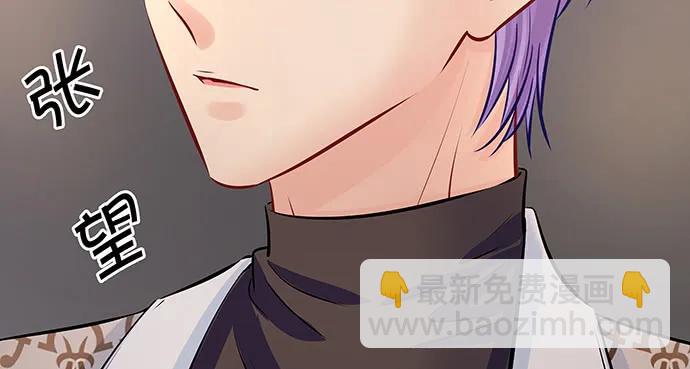 151.酸酸的滋味63