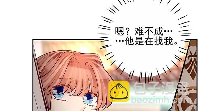 151.酸酸的滋味65