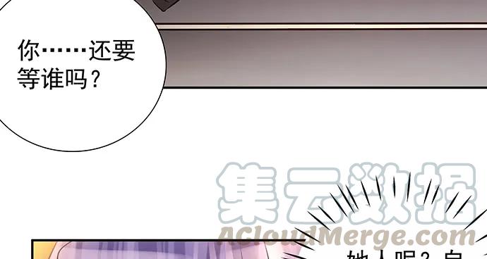 151.酸酸的滋味79