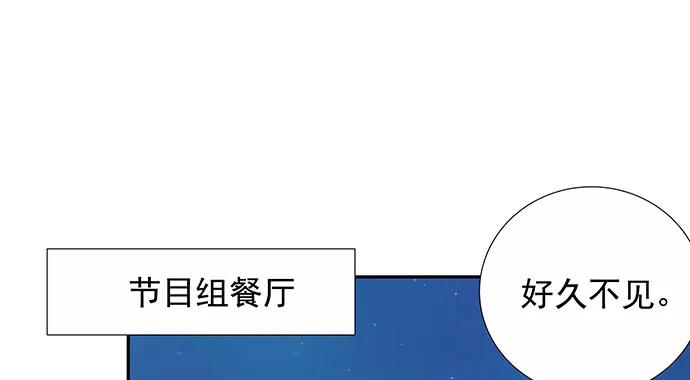 151.酸酸的滋味86
