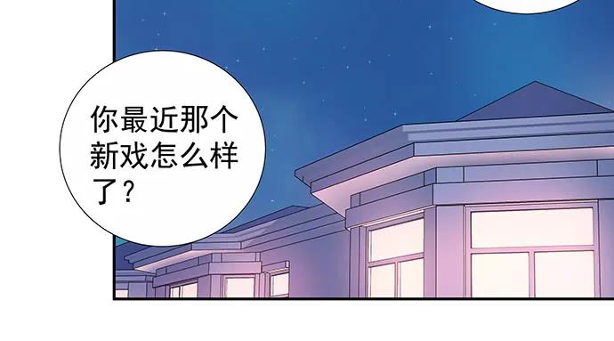 151.酸酸的滋味87