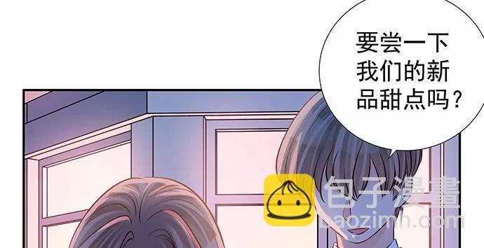 151.酸酸的滋味90