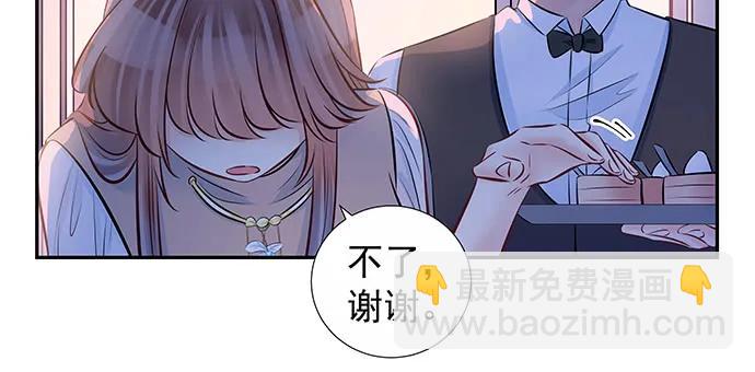 151.酸酸的滋味91