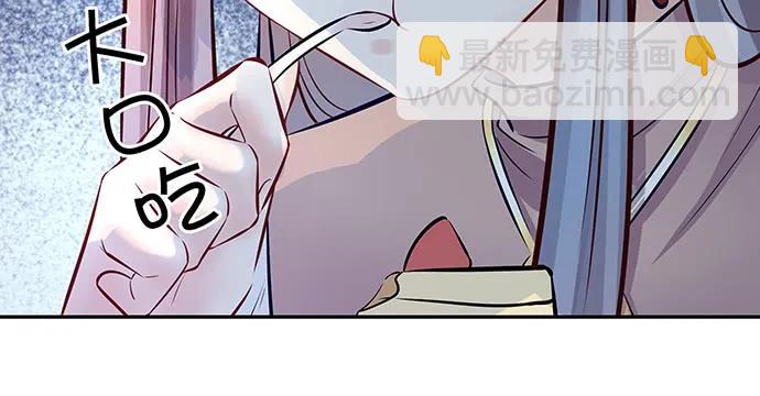 151.酸酸的滋味96
