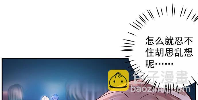 151.酸酸的滋味97