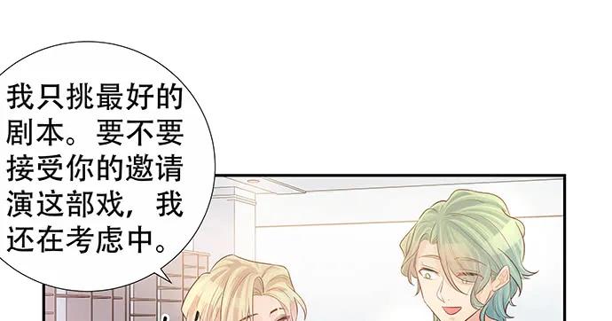 152.新戏助理102