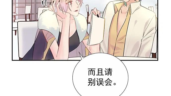 152.新戏助理103