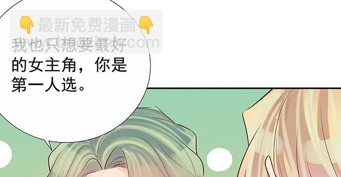 152.新戏助理112