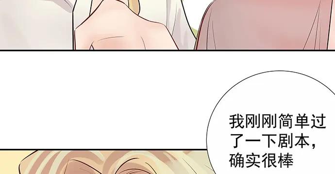 152.新戏助理114