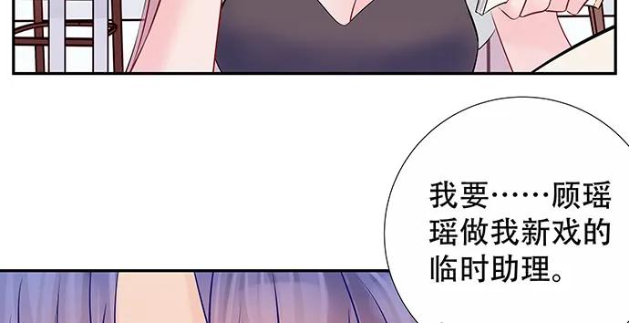 152.新戏助理119