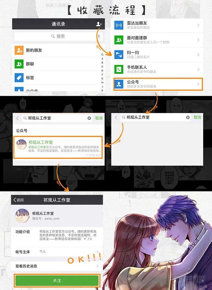 152.新戏助理129