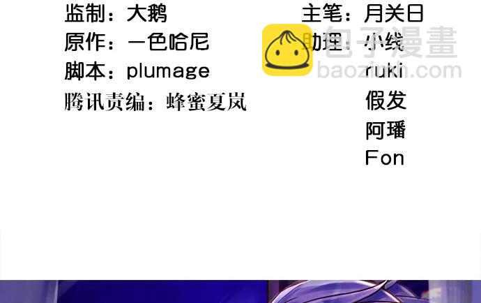 152.新戏助理3