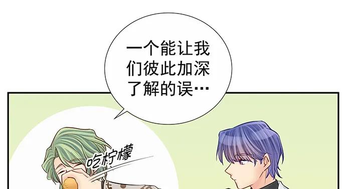 152.新戏助理36