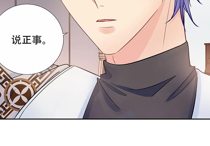 152.新戏助理39