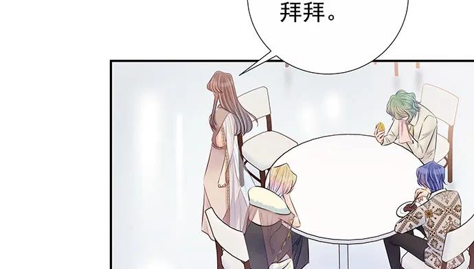 152.新戏助理48