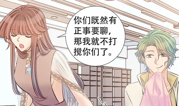 152.新戏助理50