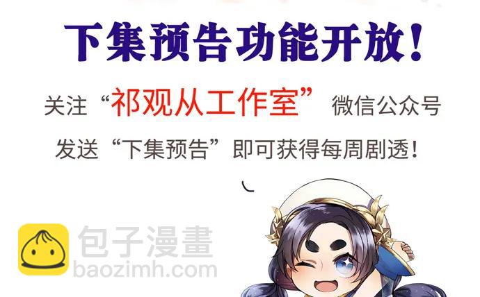 152.新戏助理6