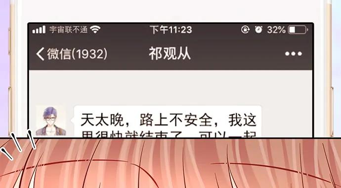 152.新戏助理75