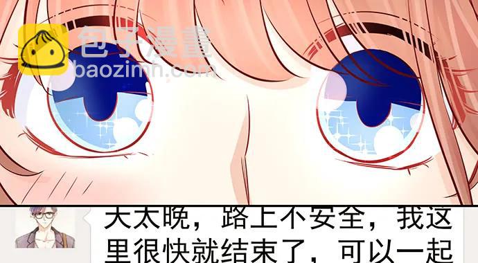 152.新戏助理76