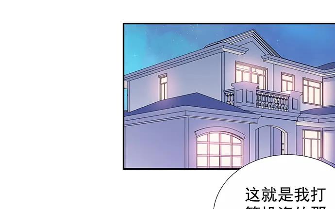 152.新戏助理85