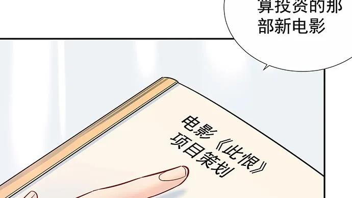 152.新戏助理86