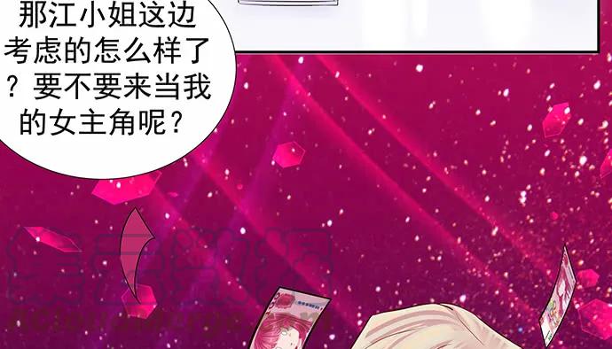 152.新戏助理89