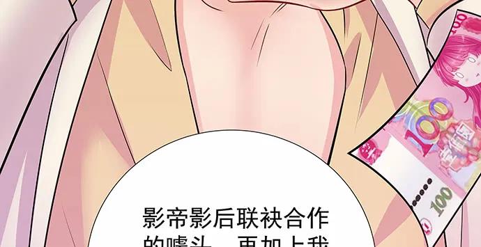 152.新戏助理93