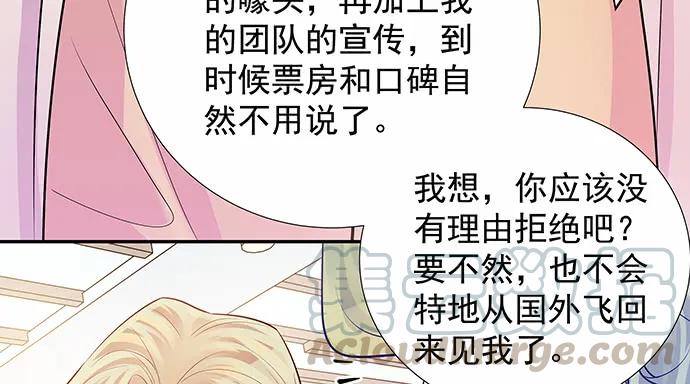 152.新戏助理94