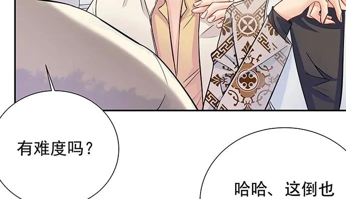 153.下雪了14
