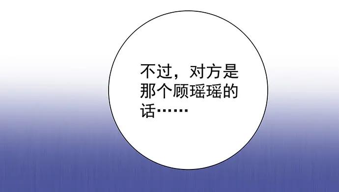 153.下雪了16