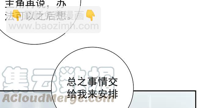153.下雪了30