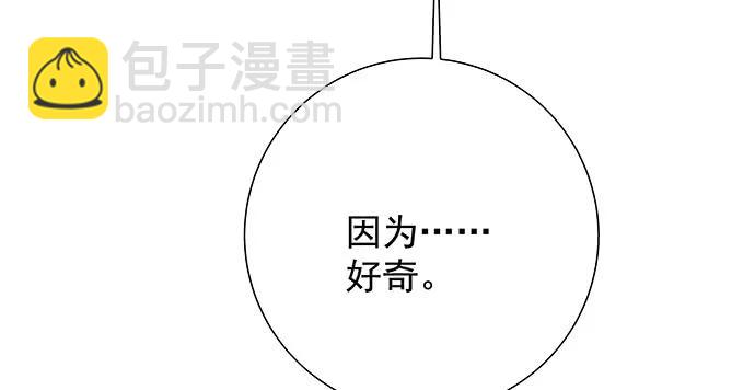 153.下雪了37