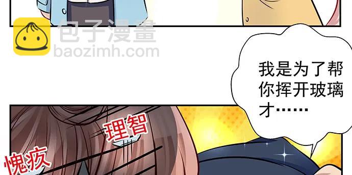 154.杀青聚会104