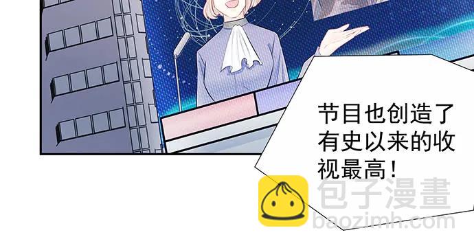 154.杀青聚会12