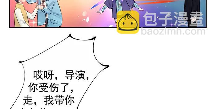 154.杀青聚会126