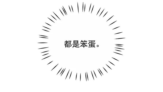 154.杀青聚会144