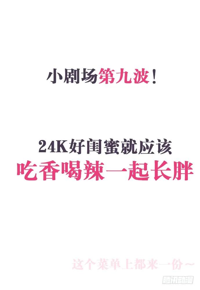 154.杀青聚会146