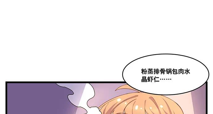 154.杀青聚会147