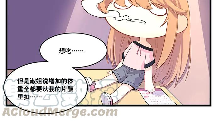 154.杀青聚会148