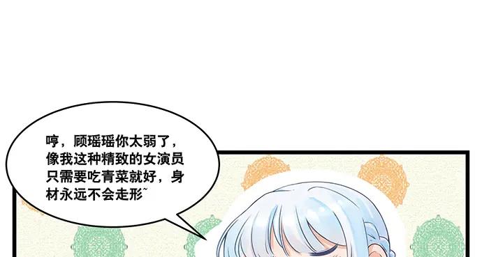 154.杀青聚会149