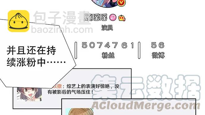 154.杀青聚会15