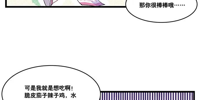 154.杀青聚会151