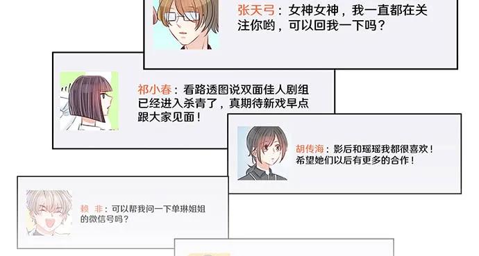154.杀青聚会16