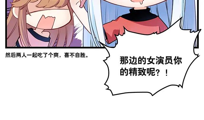 154.杀青聚会165