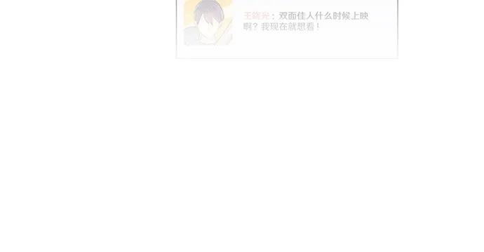 154.杀青聚会18