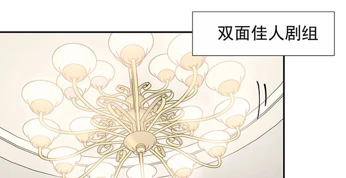 154.杀青聚会21