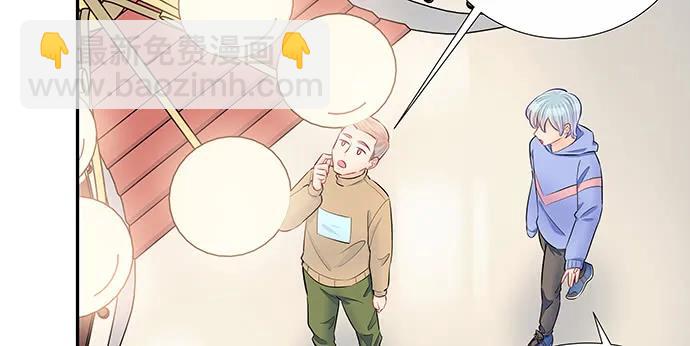 154.杀青聚会23
