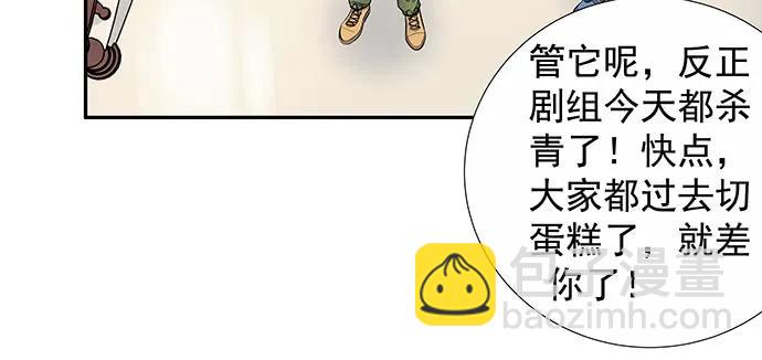 154.杀青聚会24