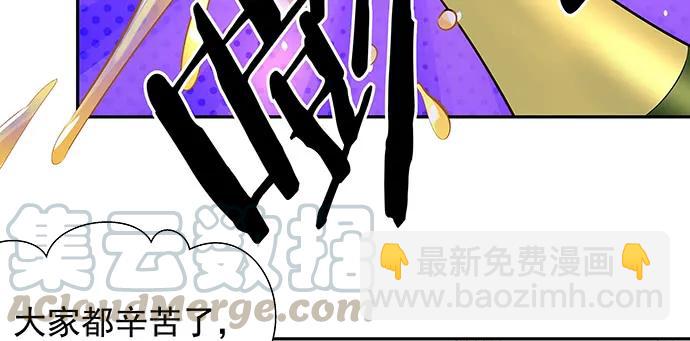 154.杀青聚会30
